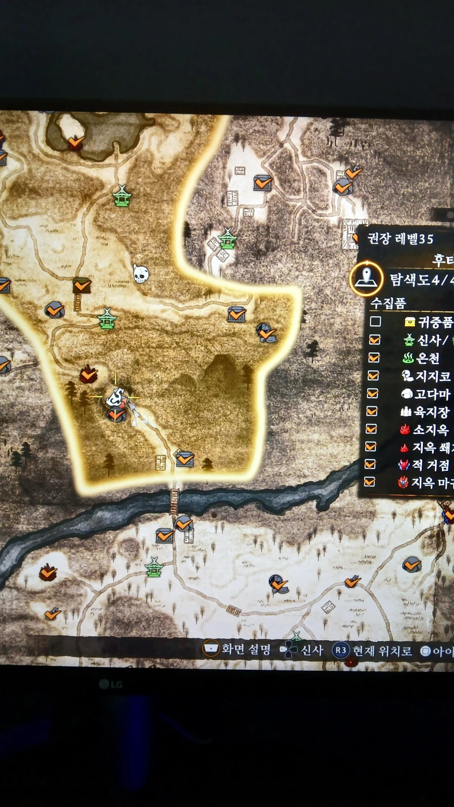 후타마타 귀중품이 없어요_1.webp