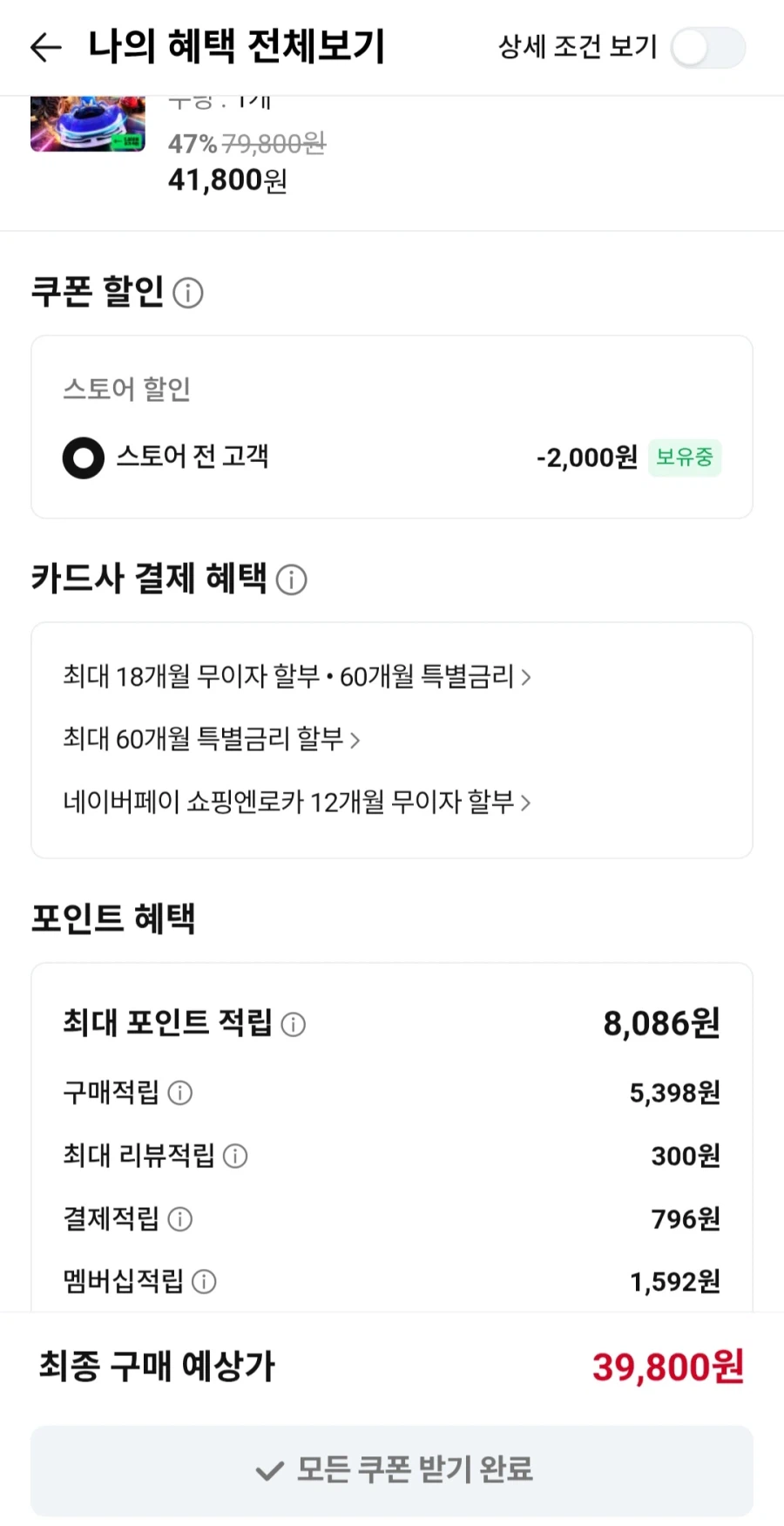 소닉레이싱 크로스월드