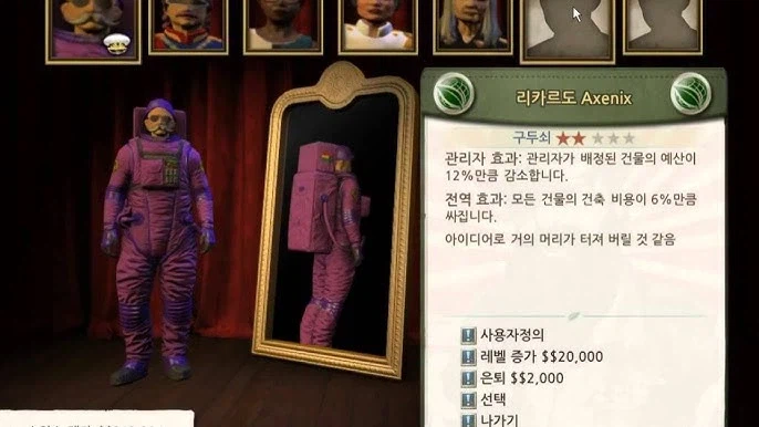 트로피코) 막 부려도 파업 안하는 노동자_3.webp