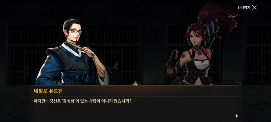 모바일에서 황녀가 납치되었던 이유_8.webp