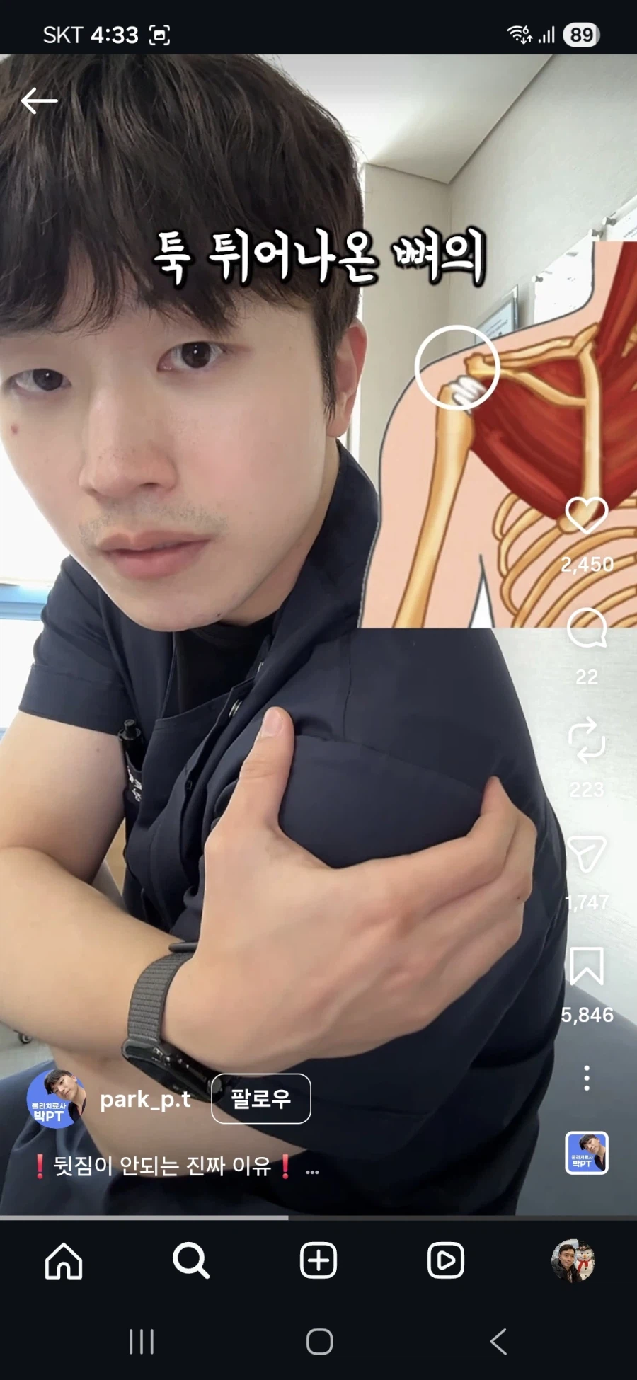 솔직히 말하자면..._2.webp