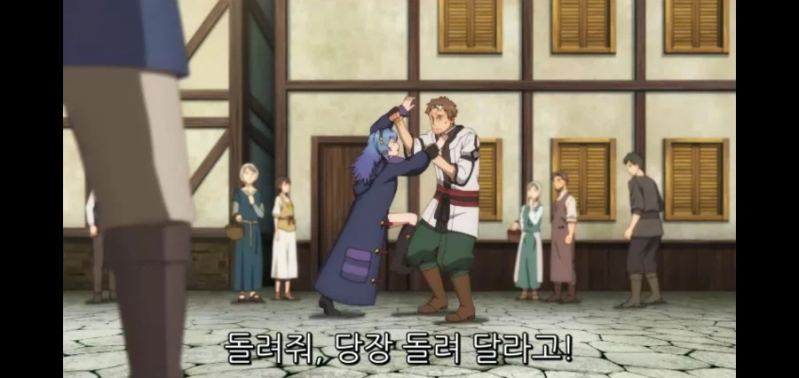 촌구석검성) 양녀와의 첫 만남_10.webp