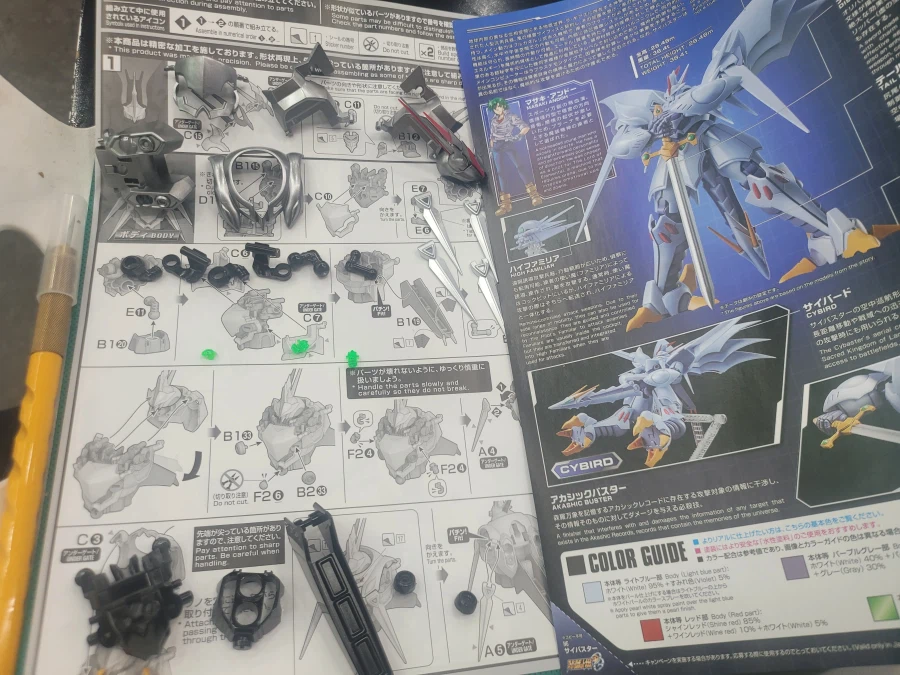 (초보도색)[HG]사이버스타 도색조립해봤습니다._5.webp