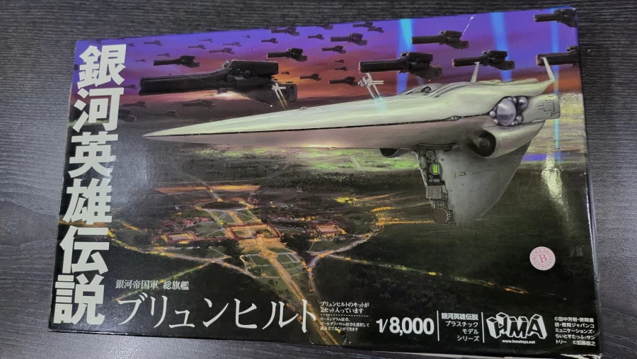 [은영전] 1/3000, 1/8000 브륀힐트 디오라마 완성_1.webp