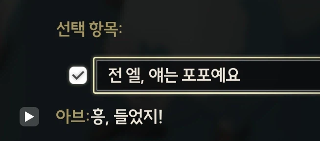 명조)애는 아브냐 포포냐_1.webp