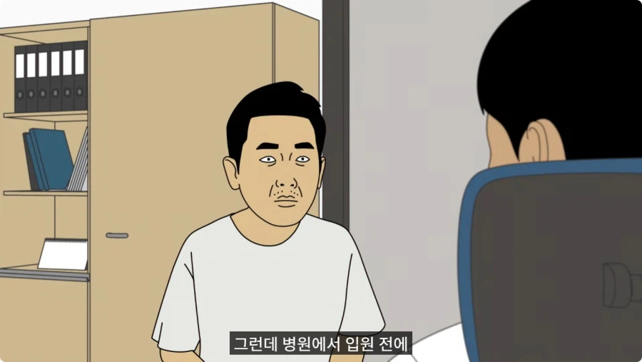 바지 벗고 거울 보며 덜렁덜렁 거리다 큰어머니한테 들킨 썰.jpg_3.webp