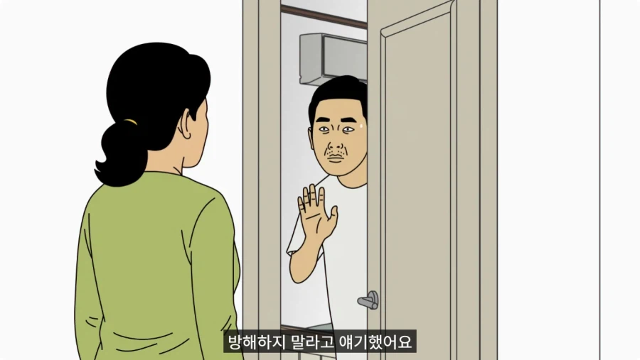 바지 벗고 거울 보며 덜렁덜렁 거리다 큰어머니한테 들킨 썰.jpg_7.webp