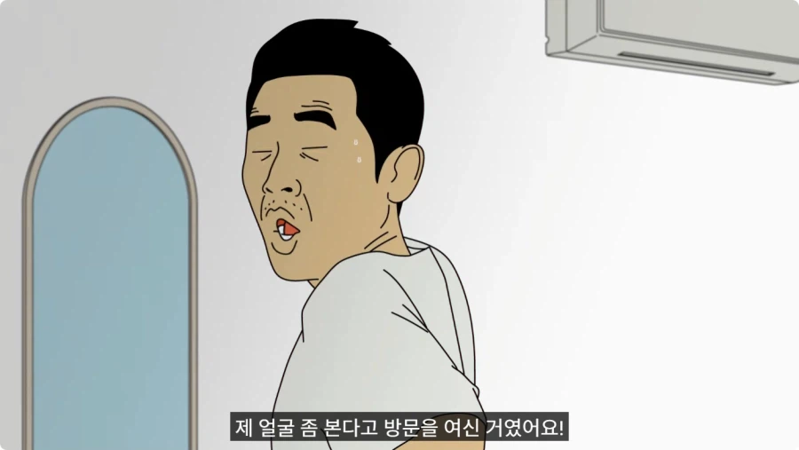 바지 벗고 거울 보며 덜렁덜렁 거리다 큰어머니한테 들킨 썰.jpg_20.webp