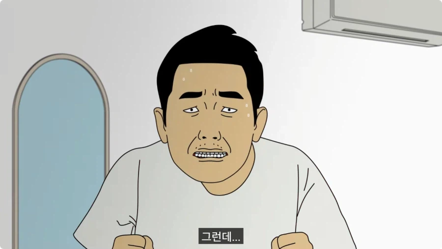 바지 벗고 거울 보며 덜렁덜렁 거리다 큰어머니한테 들킨 썰.jpg_24.webp