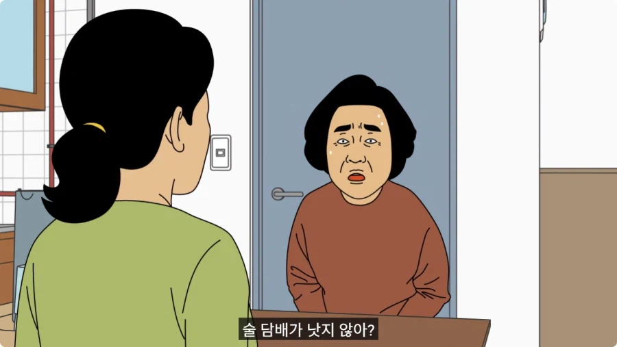 바지 벗고 거울 보며 덜렁덜렁 거리다 큰어머니한테 들킨 썰.jpg_37.webp