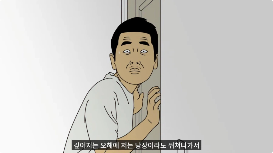 바지 벗고 거울 보며 덜렁덜렁 거리다 큰어머니한테 들킨 썰.jpg_46.webp