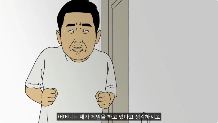 바지 벗고 거울 보며 덜렁덜렁 거리다 큰어머니한테 들킨 썰.jpg_49.webp