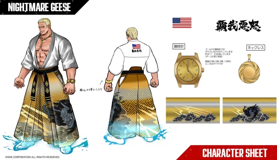 아랑전설 CotW 나이트메어 기스 설정화 및 아트팀 코멘트_1.webp