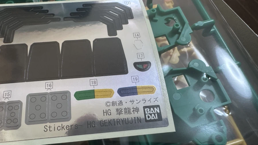 HG 격룡신 - 씰 + 뇌룡 소체 가조립 사진_1.webp