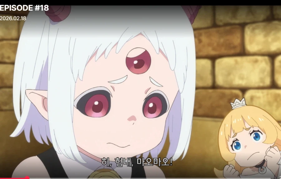 공주고문) 공주가 굴복하는건 당연하다고 생각함_1.webp