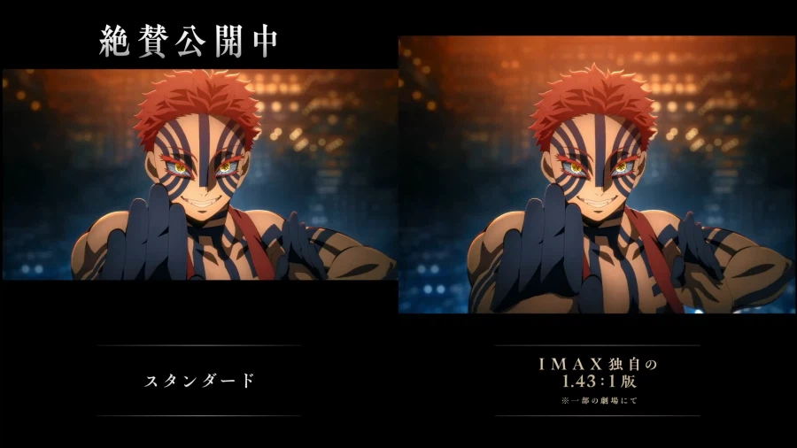 ufotable 프로모션릴 / 마법사의 밤 2026년, 테일즈 30주년, 원신 등_5.webp