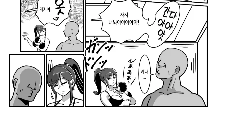 싱글맘과 재혼시 주의해야할점.Ronaldo_3.webp