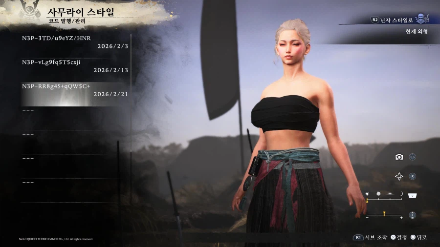 [PS5] 커마 공유합니다_2.webp