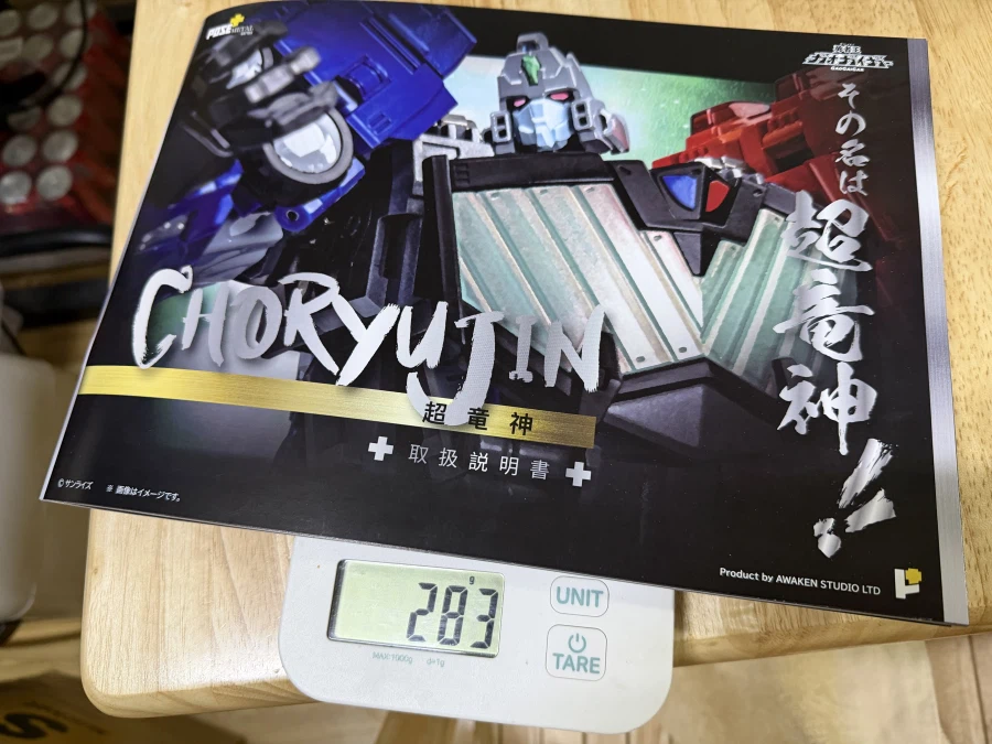 포즈플러스 초룡신_18.webp