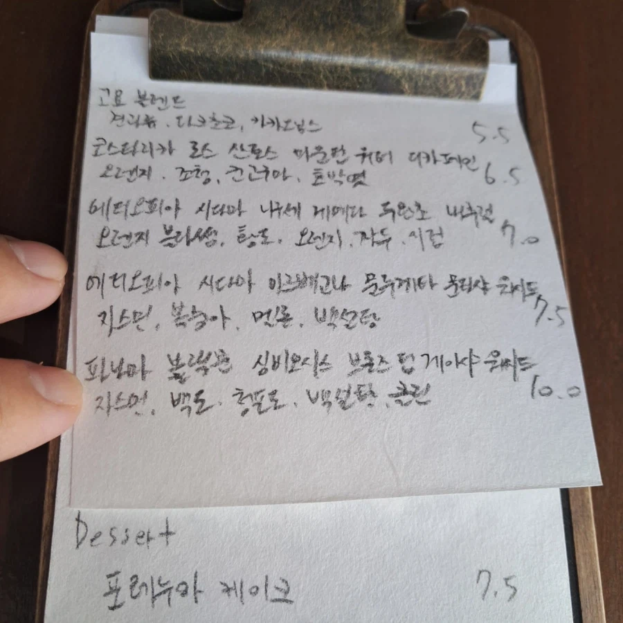 안양,산본,안산 먹부림_2.webp