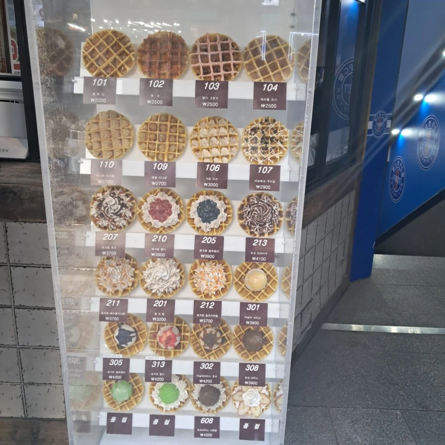 안양,산본,안산 먹부림_11.webp