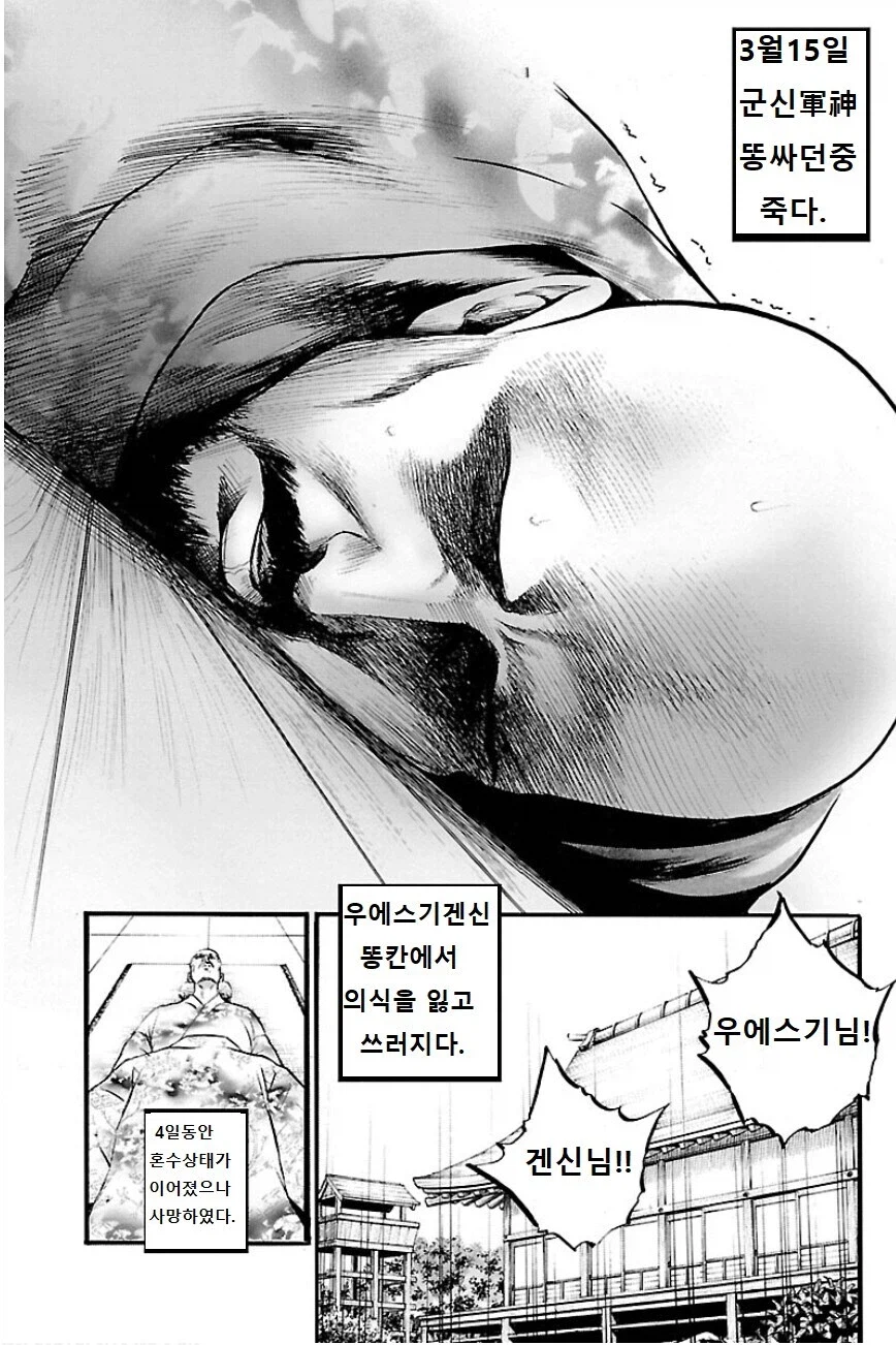 창작물이었으면 작가 욕먹고 난리나는 전개_2.webp