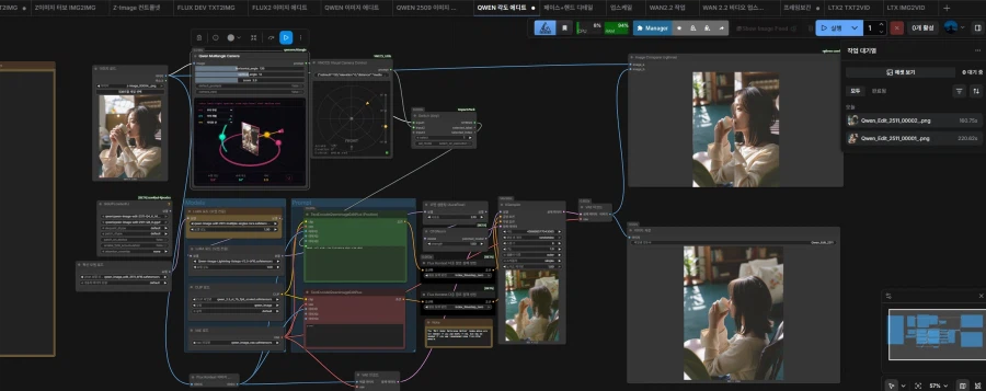 AI) ComfyUI(로컬), 정말 좋은 카메라 각도 조절 기능_7.webp