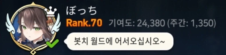 에픽세븐) 나의 월드에 어서오시오~_1.webp