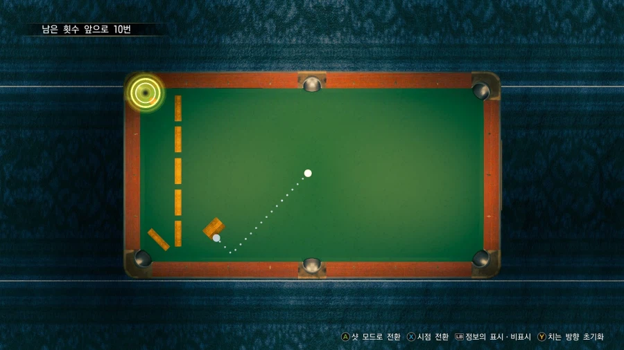 극3) 원샷 첼린지 예시_10.webp