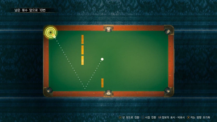 극3) 원샷 첼린지 예시_12.webp