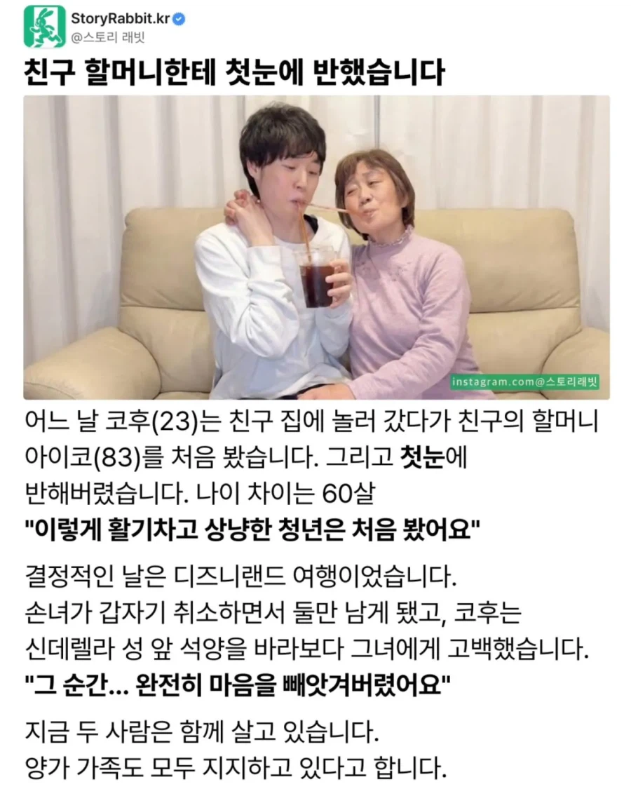 친구 엄마한테 반하는건 이제 식상함...._1.webp