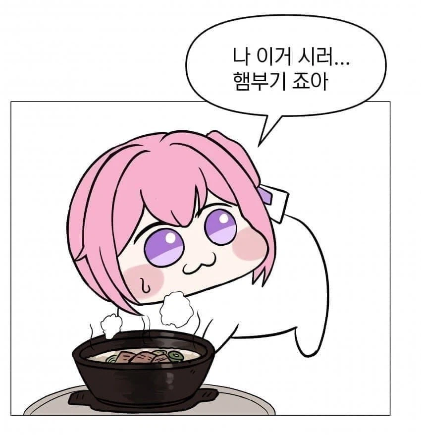 비스트 게임 유튜브에 올라온 3편까지 봤는데_1.webp