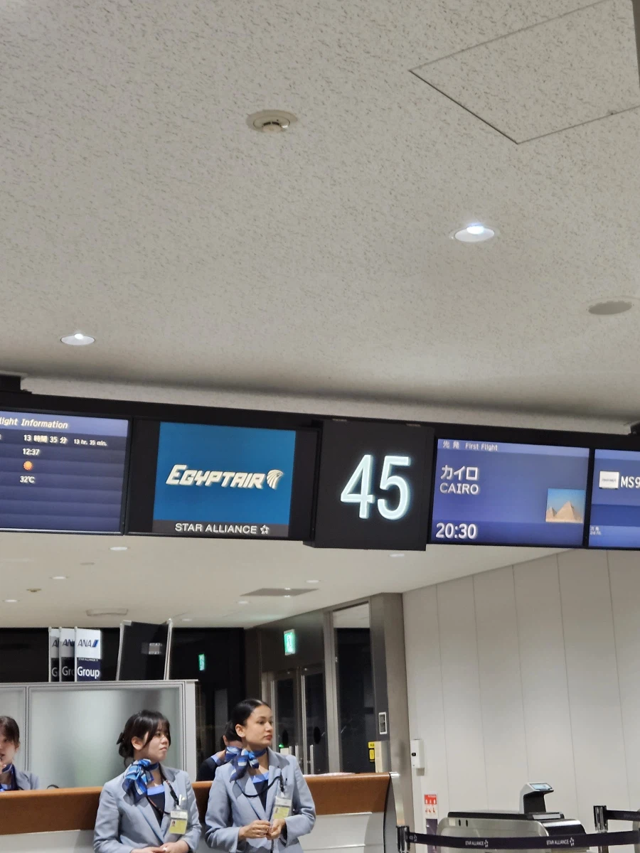 2025년 10월, 9박 11일 이집트 여행기-1(인천공항-카이로 도착)_13.webp