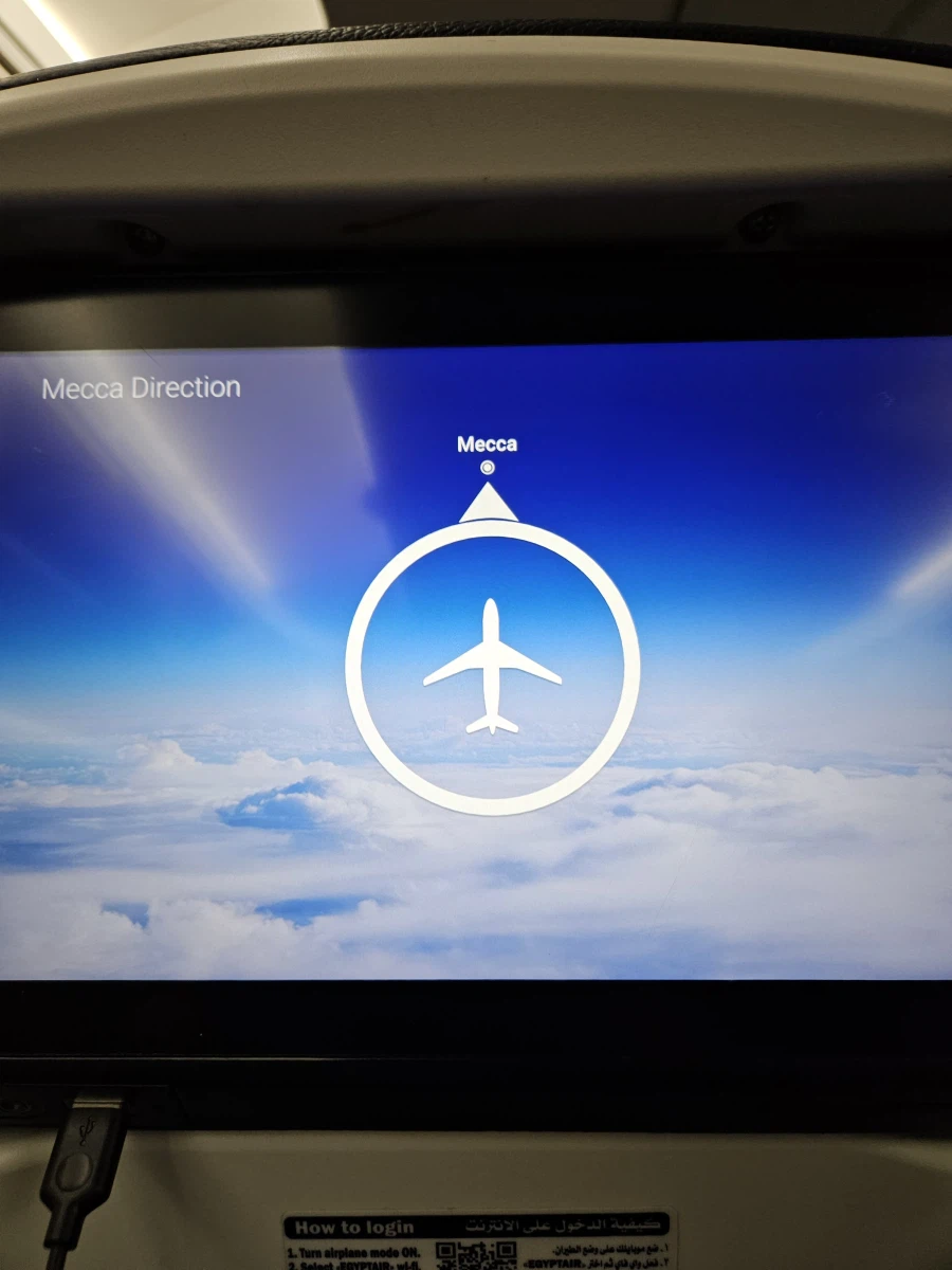 2025년 10월, 9박 11일 이집트 여행기-1(인천공항-카이로 도착)_15.webp