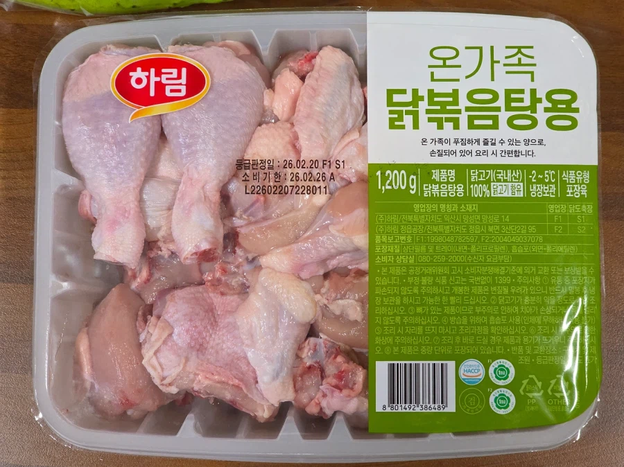 소주 한잔 하기 좋은 시간_2.webp