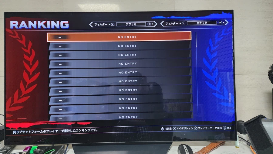 스위치2 버파 월스 소감._5.webp