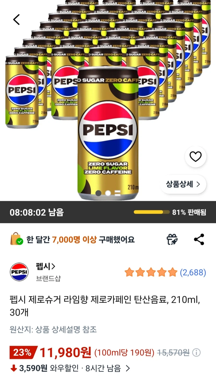 [쿠팡] 펩시 제로카페인 210ml 30캔(와우회원11,980원/무료)_1.webp