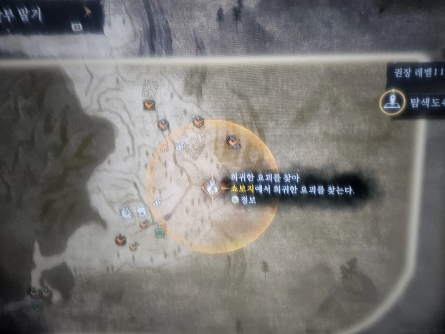 쇼보지 어케감?_1.webp