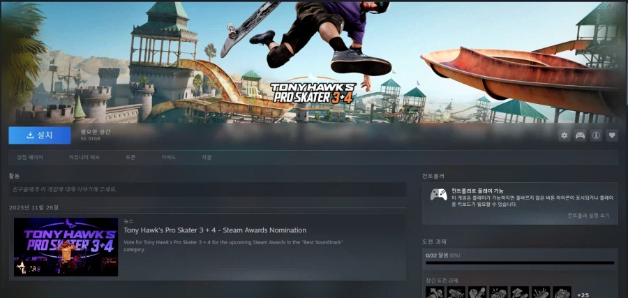 [스팀] "토니 호크 프로 스케이터 3 + 4" 45% 할인_6.webp