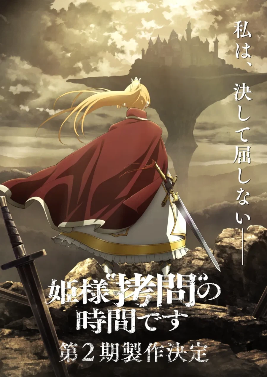 공주고문) 왕녀이자 국왕군 제3 기사단 기사단장_3.webp