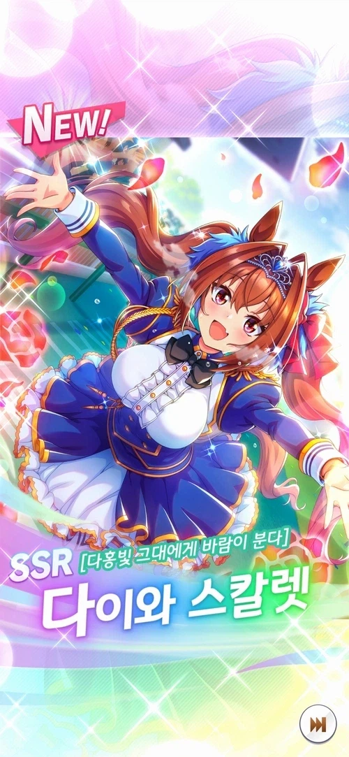 초비틱) 뜻밖의 초비틱..._1.webp