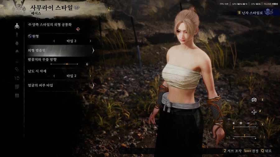 정성을 다해 깍은 여캐커마 수치 공유_5.webp