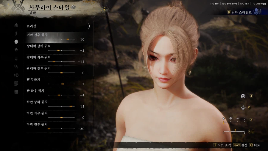 정성을 다해 깍은 여캐커마 수치 공유_11.webp