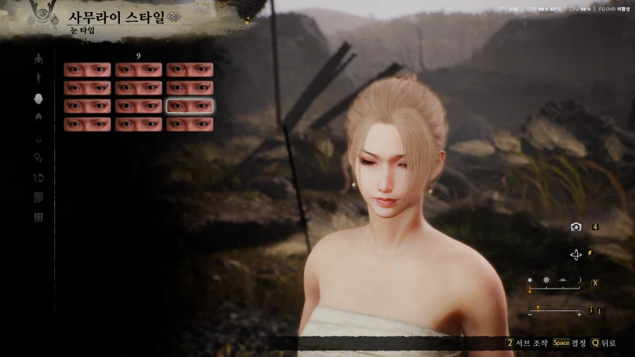 정성을 다해 깍은 여캐커마 수치 공유_17.webp