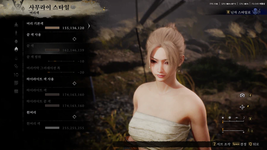 정성을 다해 깍은 여캐커마 수치 공유_33.webp