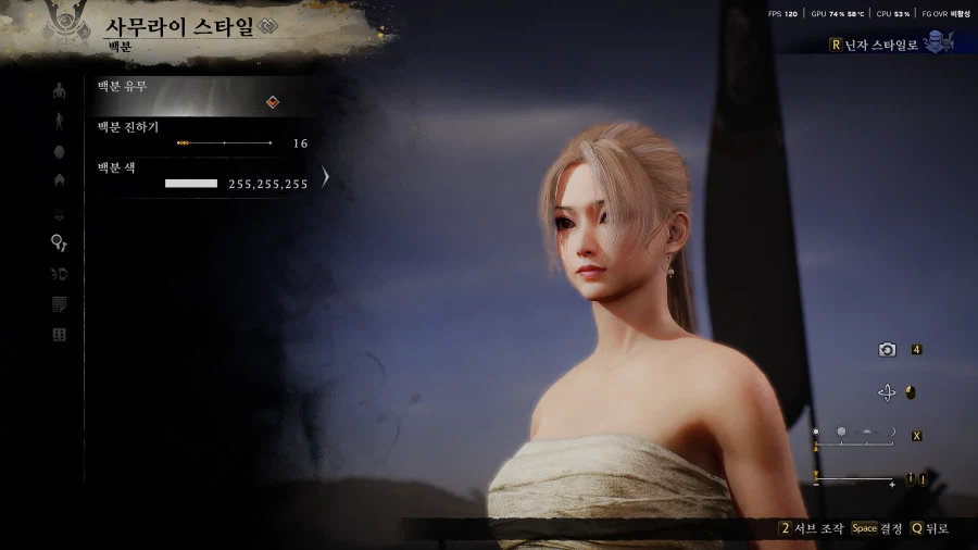 정성을 다해 깍은 여캐커마 수치 공유_45.webp