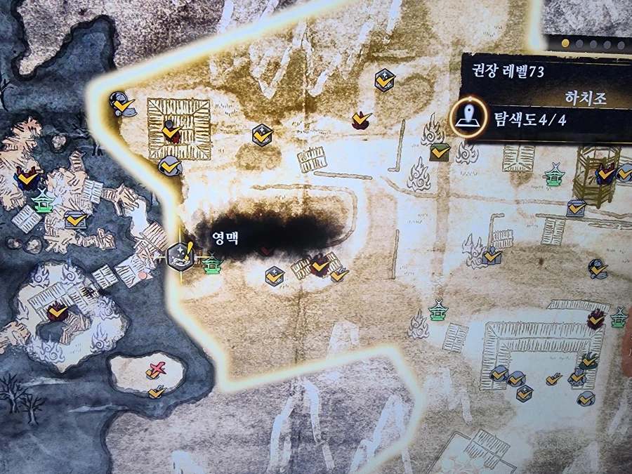 하치조 영맥 문의드립니다_1.webp