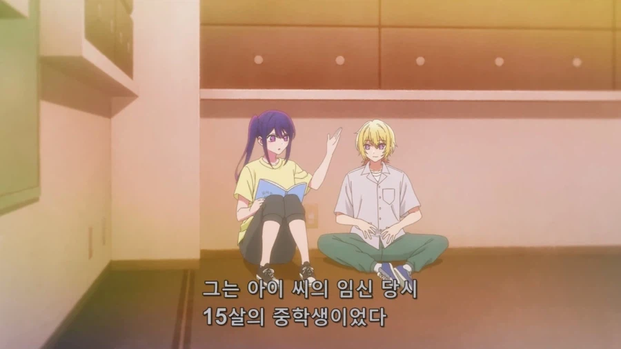 [최애의 아이 3기] 명탐정 아카네_2.webp