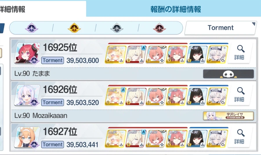 일섭) 사상 초유의 루나틱 침수까지 3천명 ㅋㅋ_1.webp