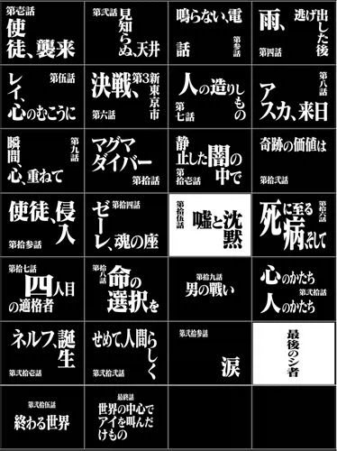 에반게리온)사실 이번 영상 가지고 정사 어쩌고 해도_1.webp